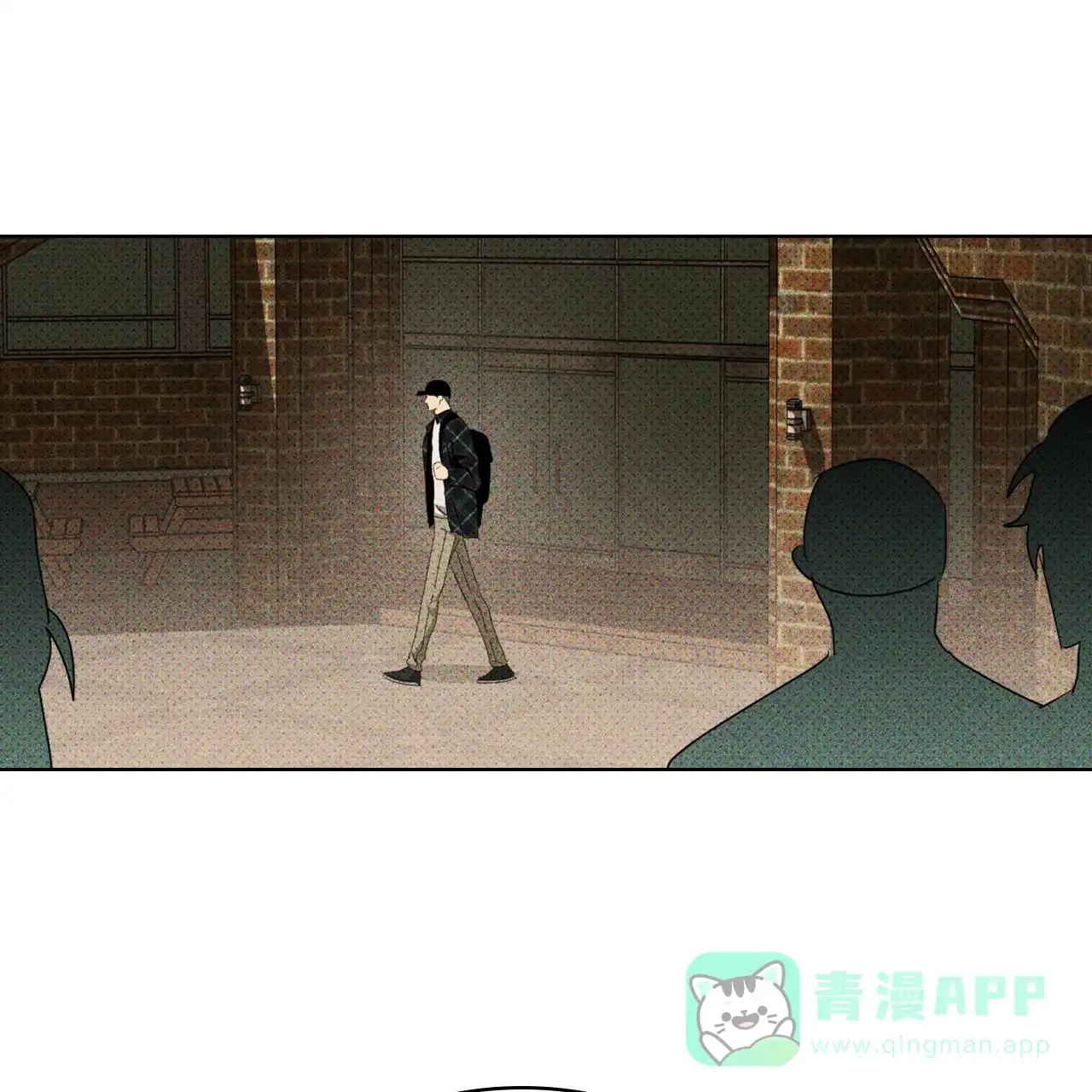 《绿色镌像》第56话 第121页
