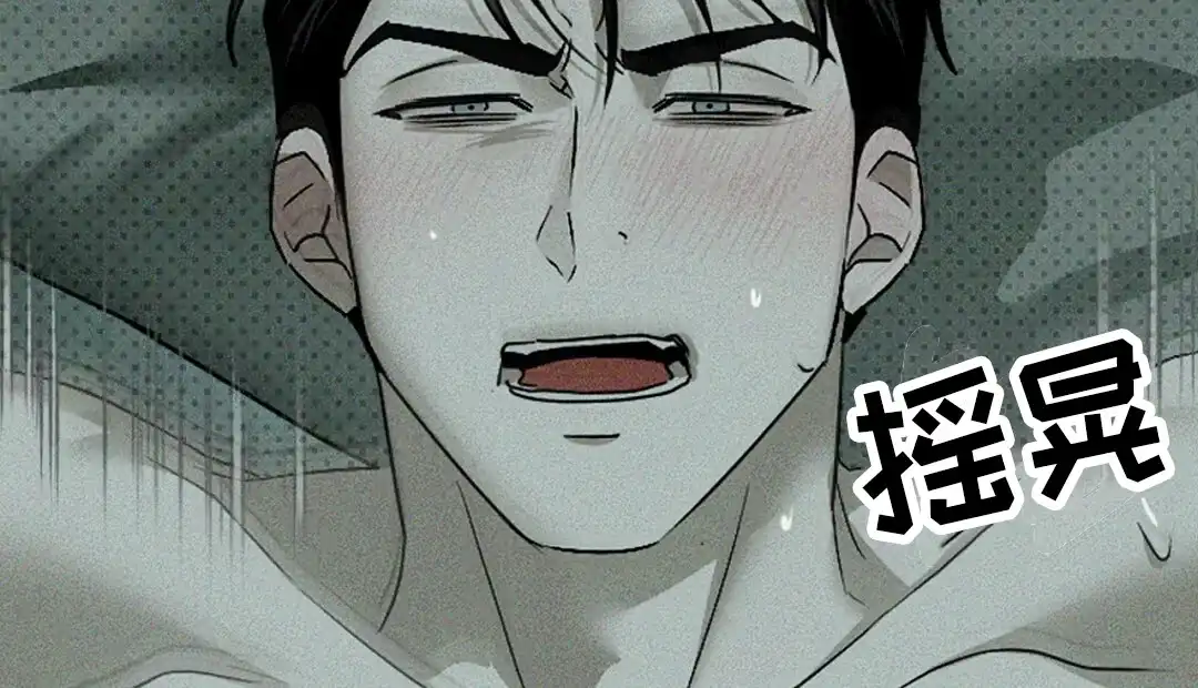 《绿色镌像》第56话 第25页