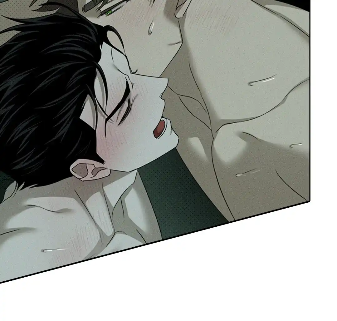 《绿色镌像》第56话 第32页