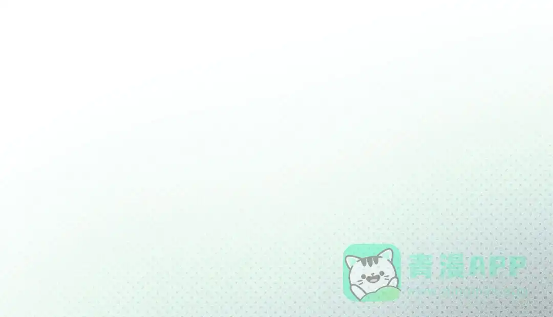 《绿色镌像》第56话 第11页