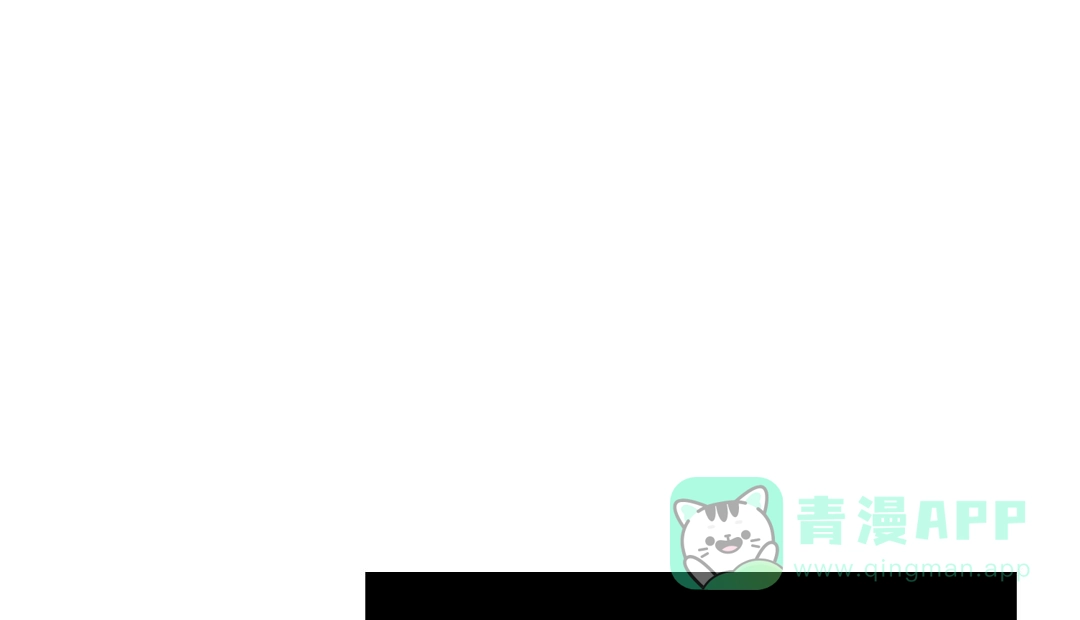 《绿色镌像》第56话 第41页