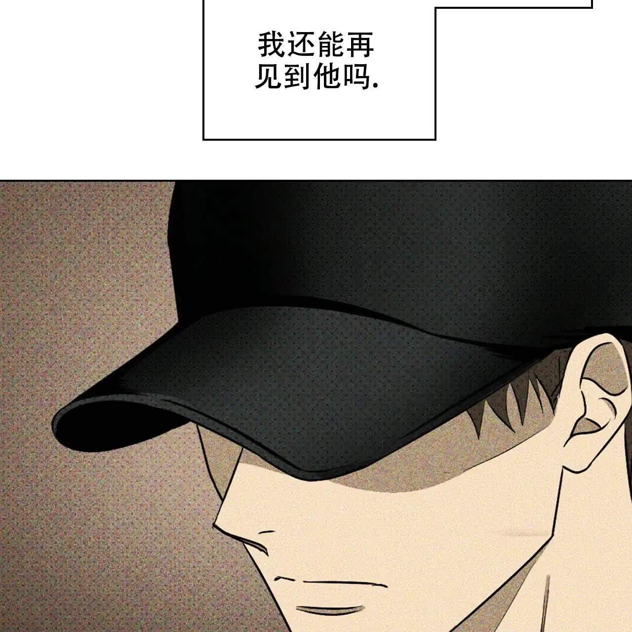 《绿色镌像》第56话 第128页