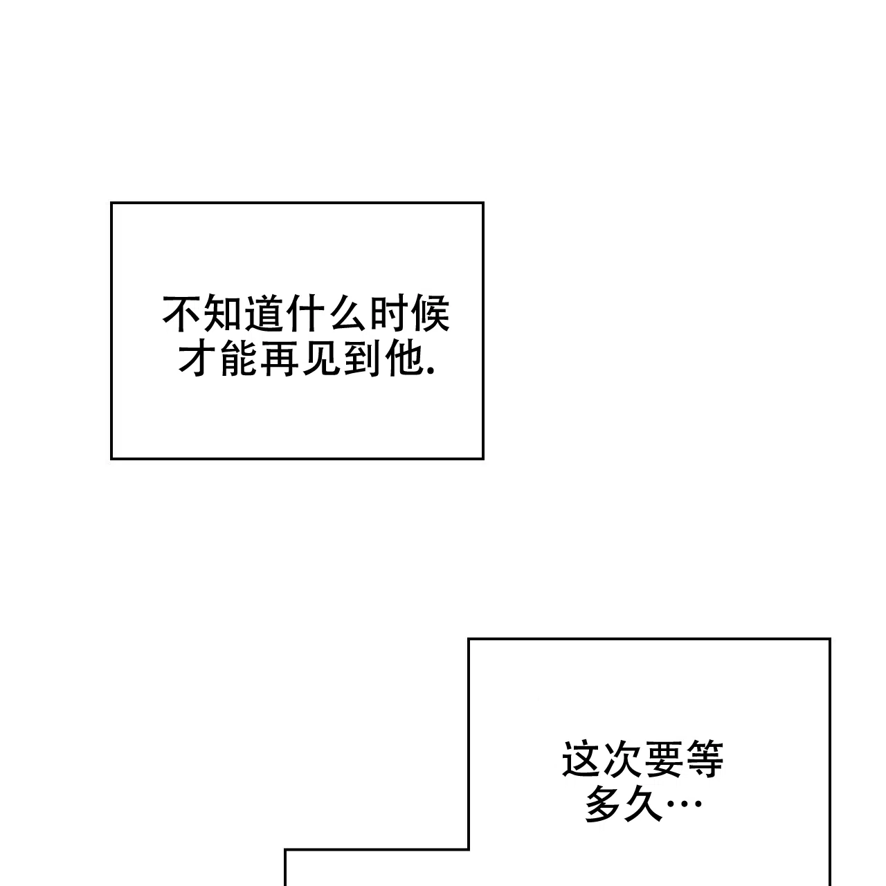 《绿色镌像》第56话 第127页