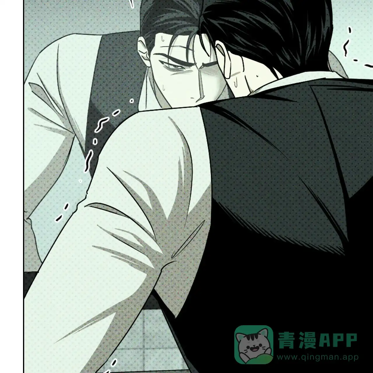 《绿色镌像》第56话 第111页