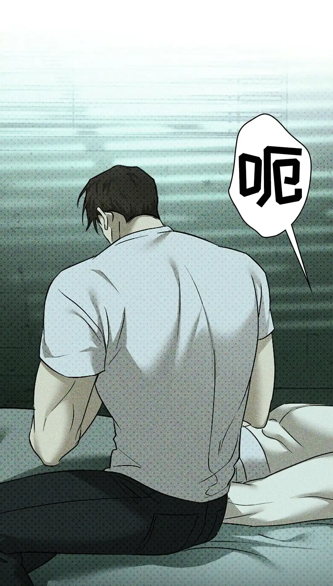 《绿色镌像》第57话 第42页