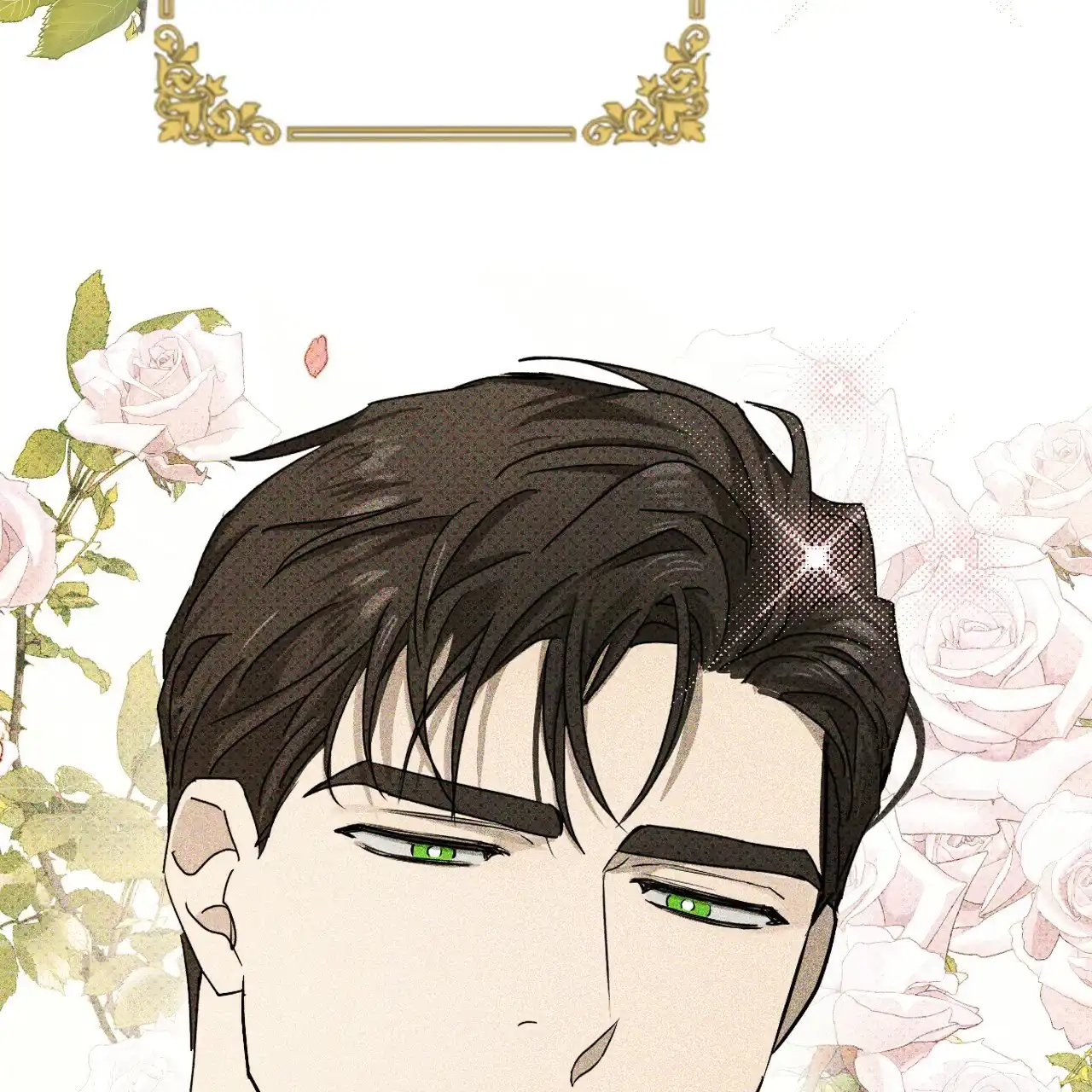 《绿色镌像》第57话 第135页