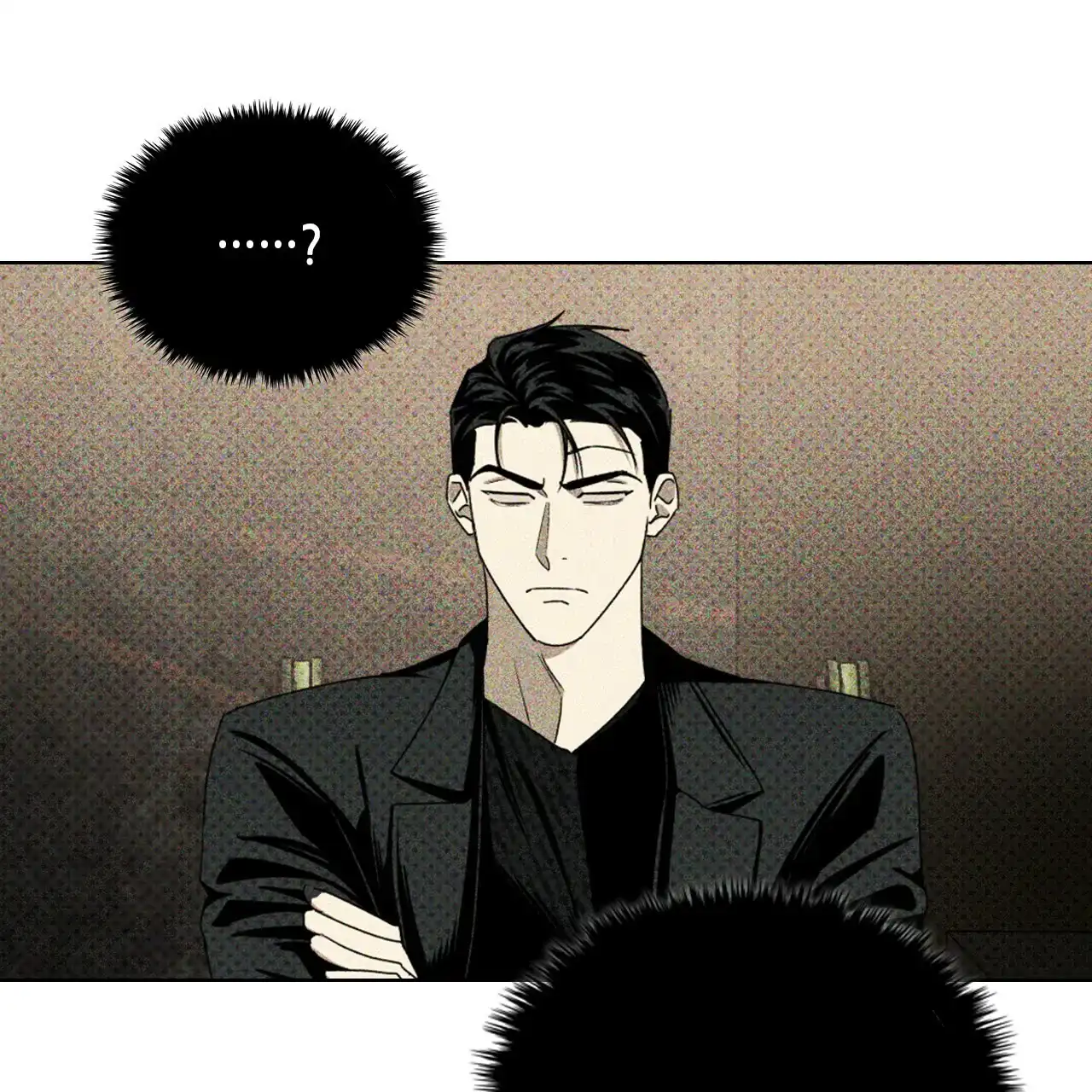 《绿色镌像》第57话 第125页