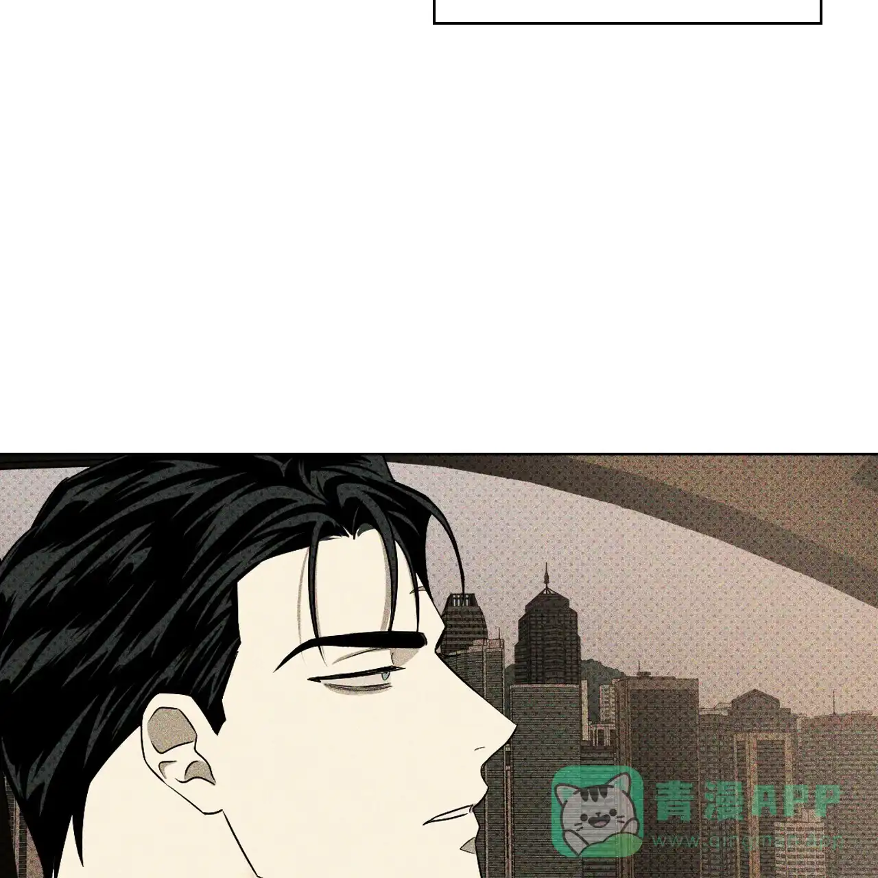 《绿色镌像》第57话 第76页