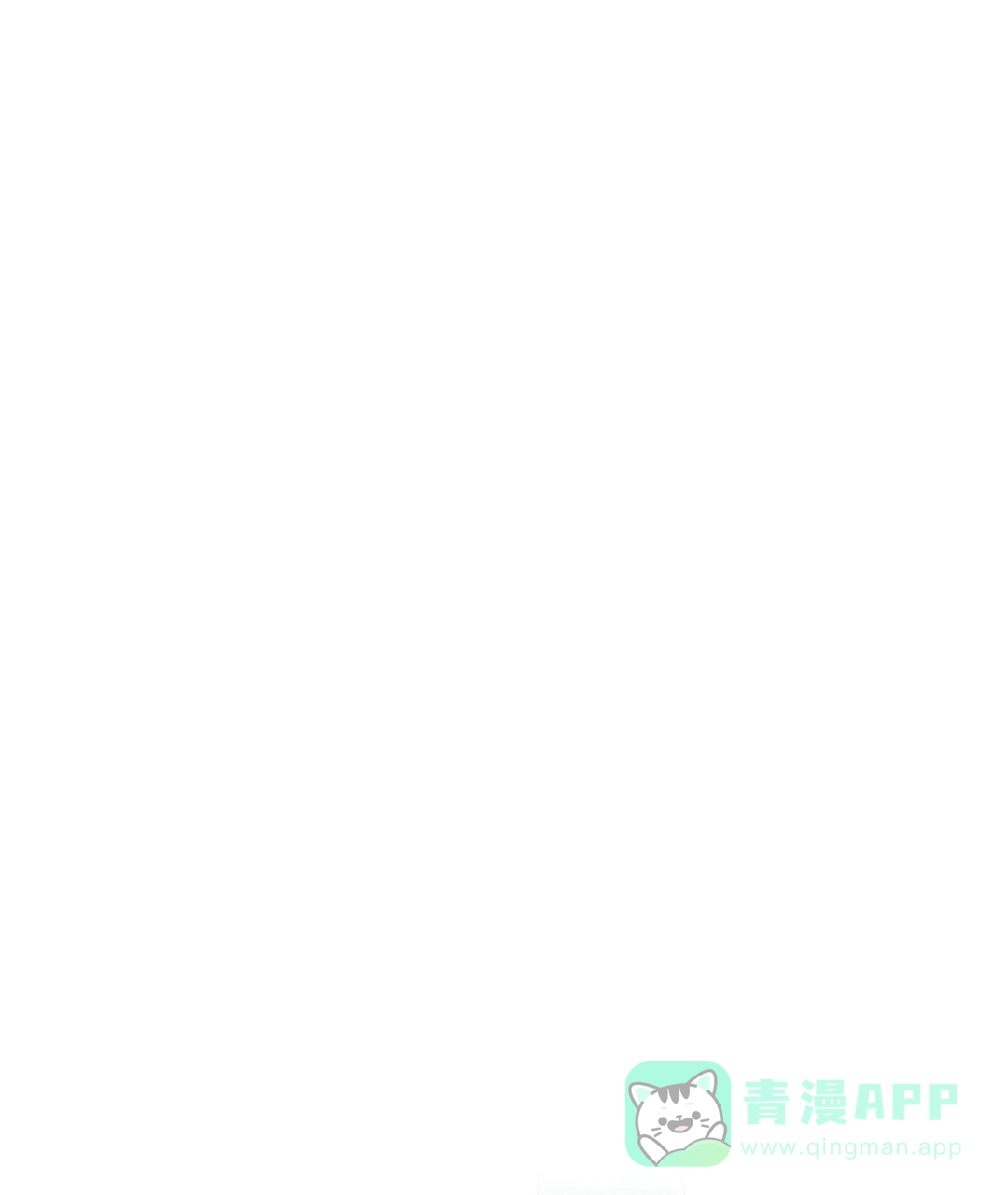 《绿色镌像》第57话 第36页