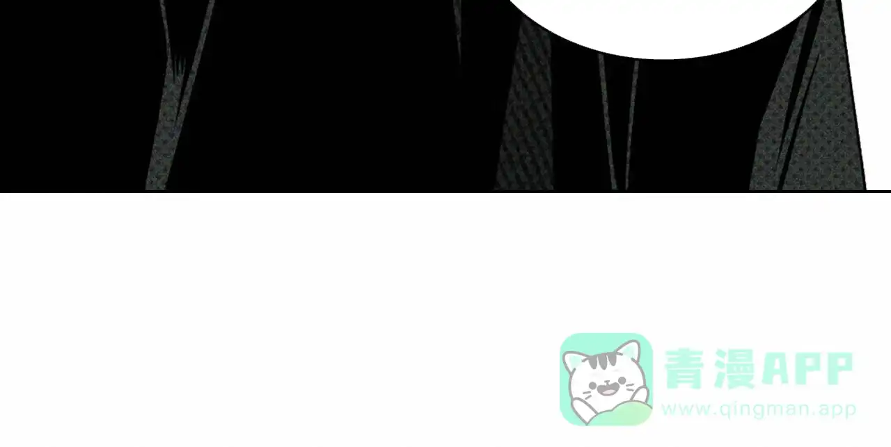 《绿色镌像》第57话 第146页
