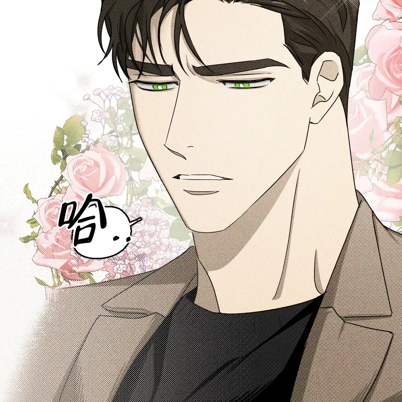 《绿色镌像》第57话 第132页