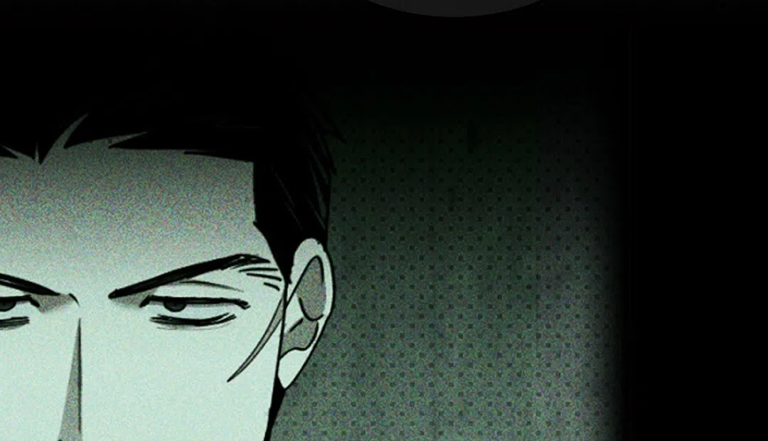 《绿色镌像》第57话 第7页