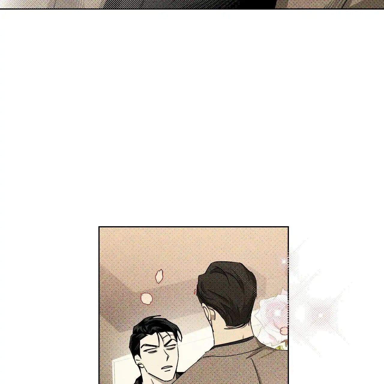 《绿色镌像》第57话 第133页