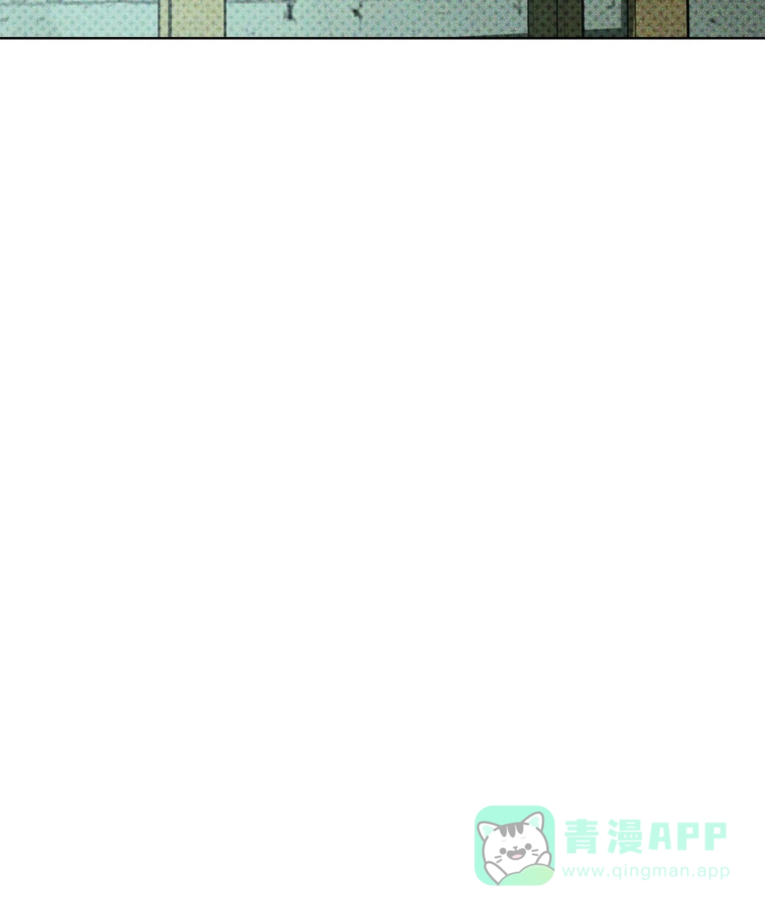 《绿色镌像》第57话 第41页