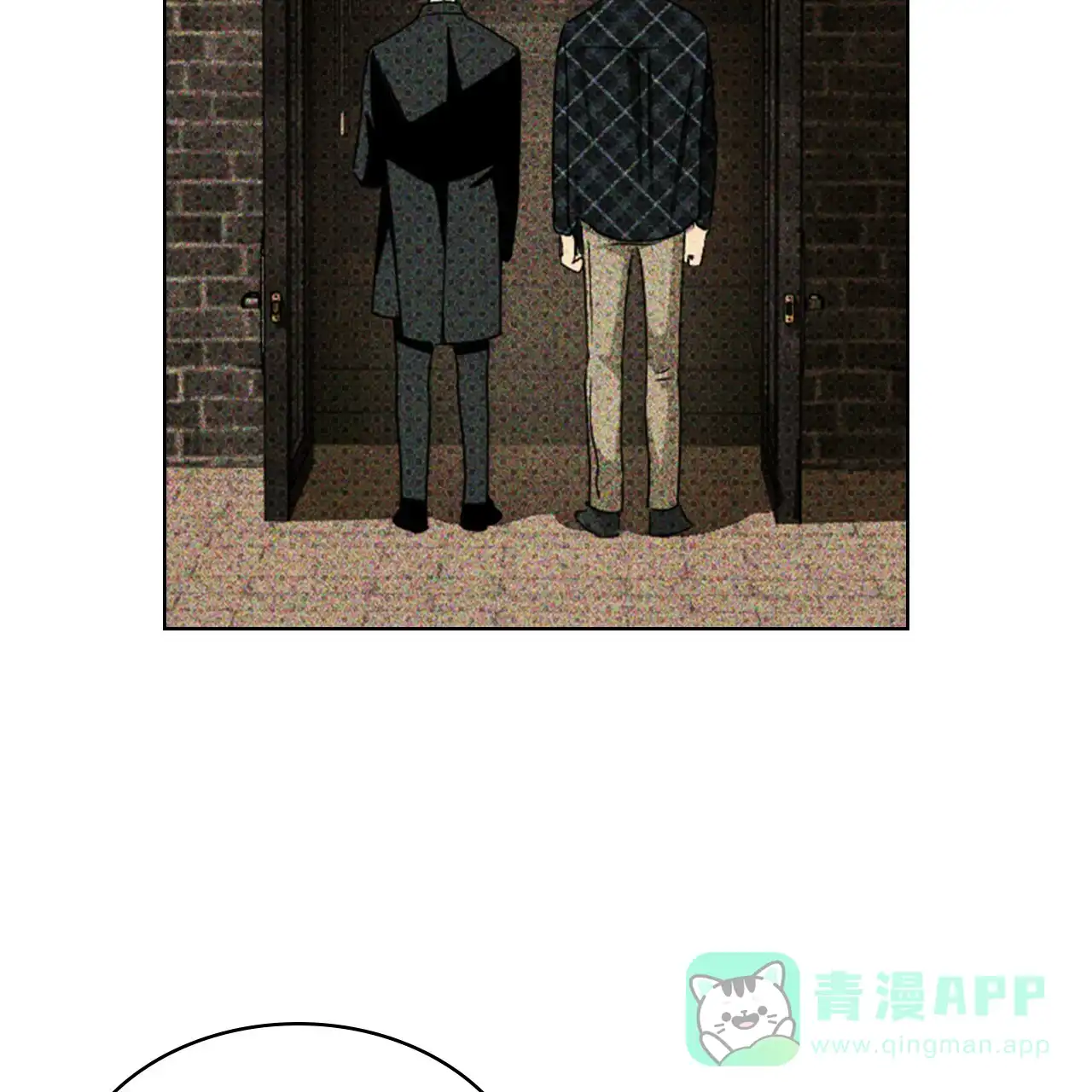 《绿色镌像》第57话 第101页