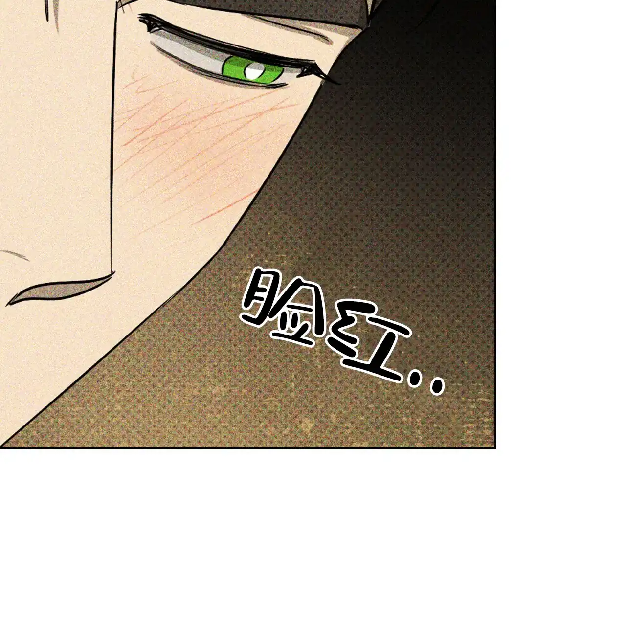 《绿色镌像》第58话 第95页