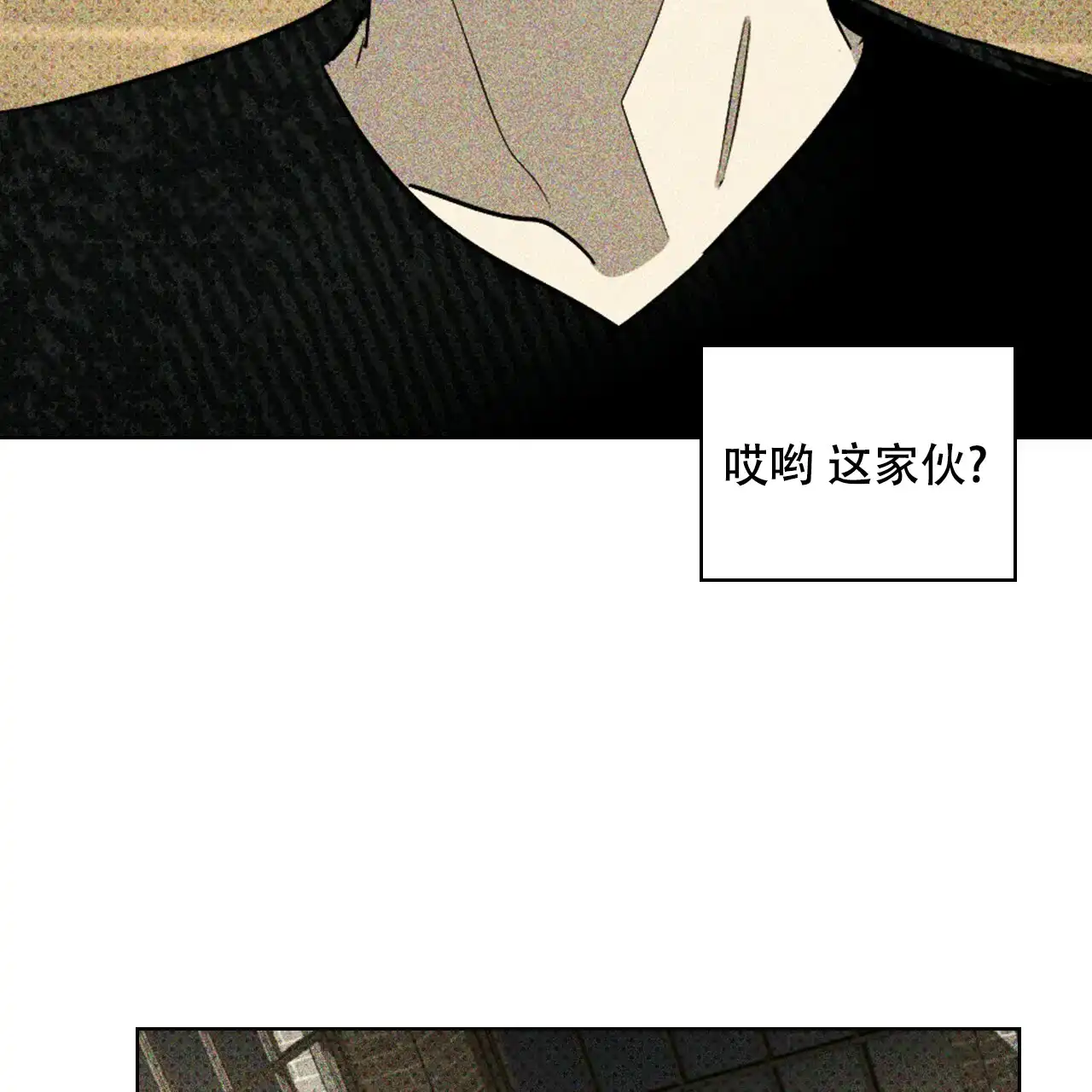《绿色镌像》第58话 第150页