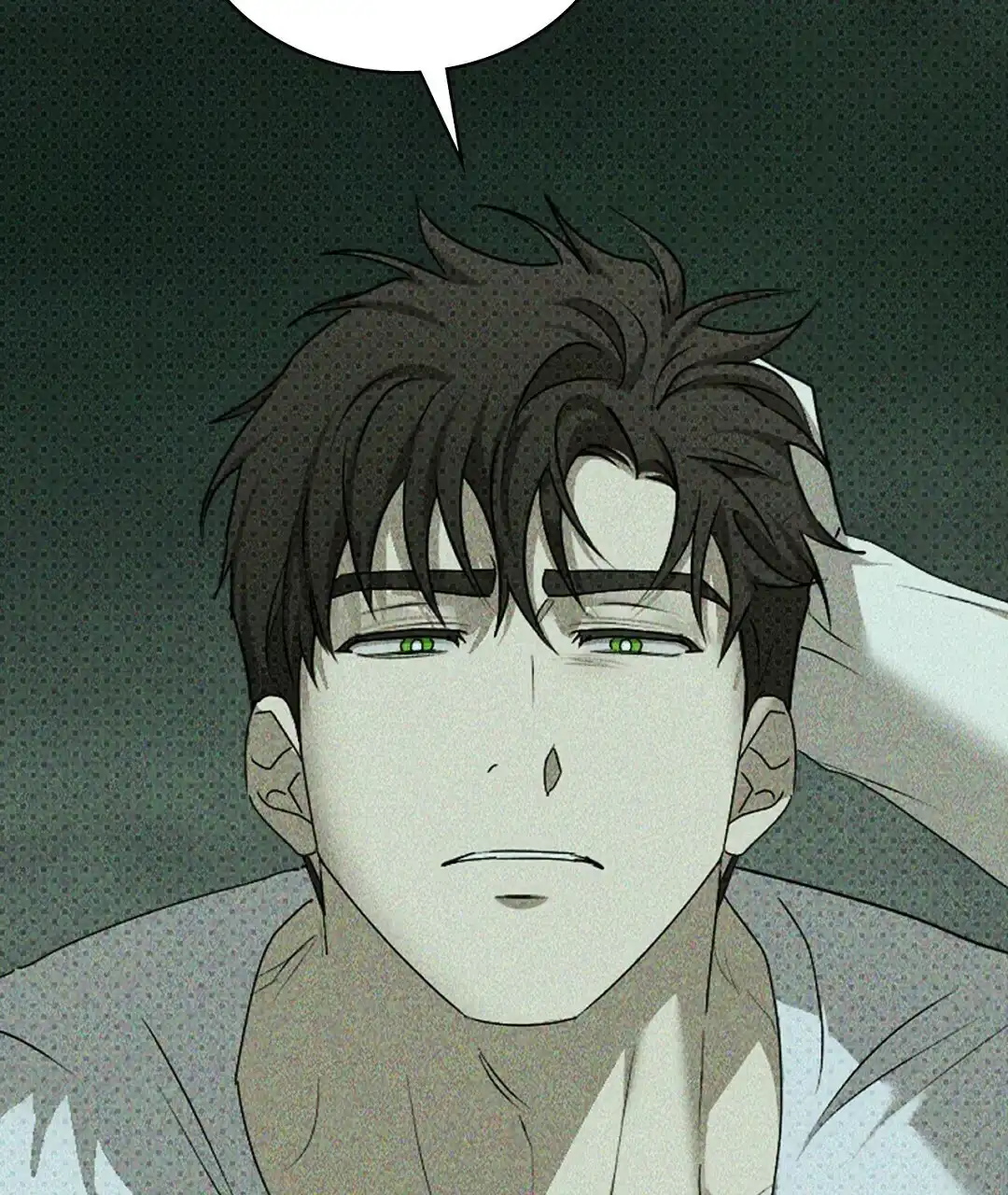 《绿色镌像》第58话 第24页