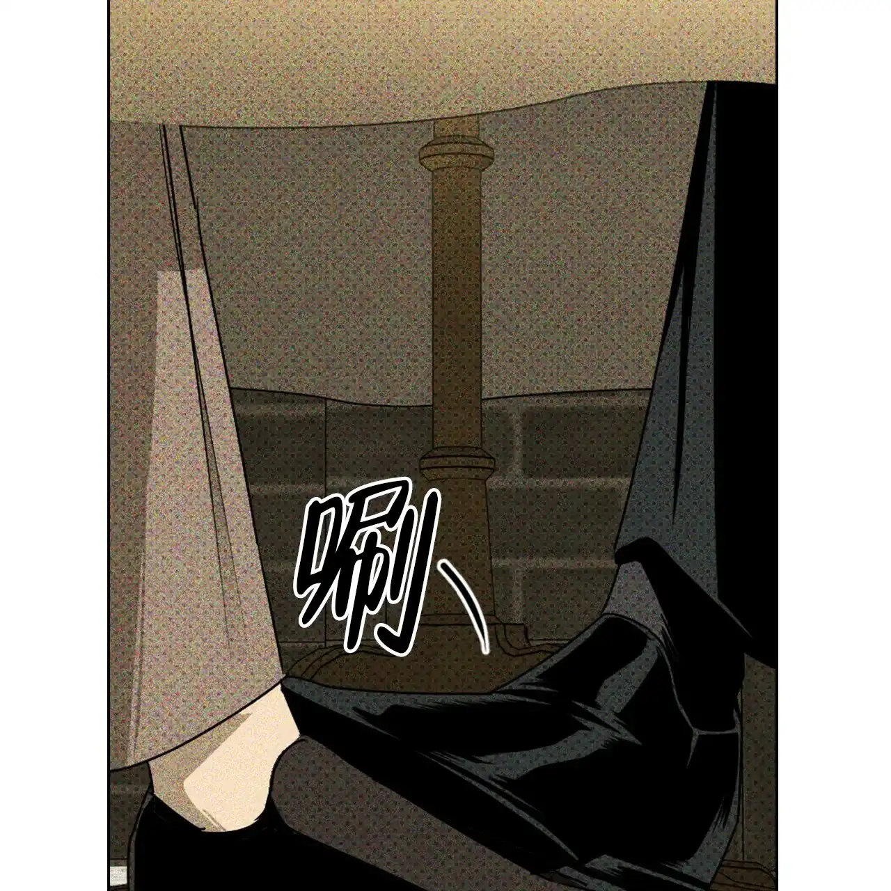 《绿色镌像》第58话 第138页