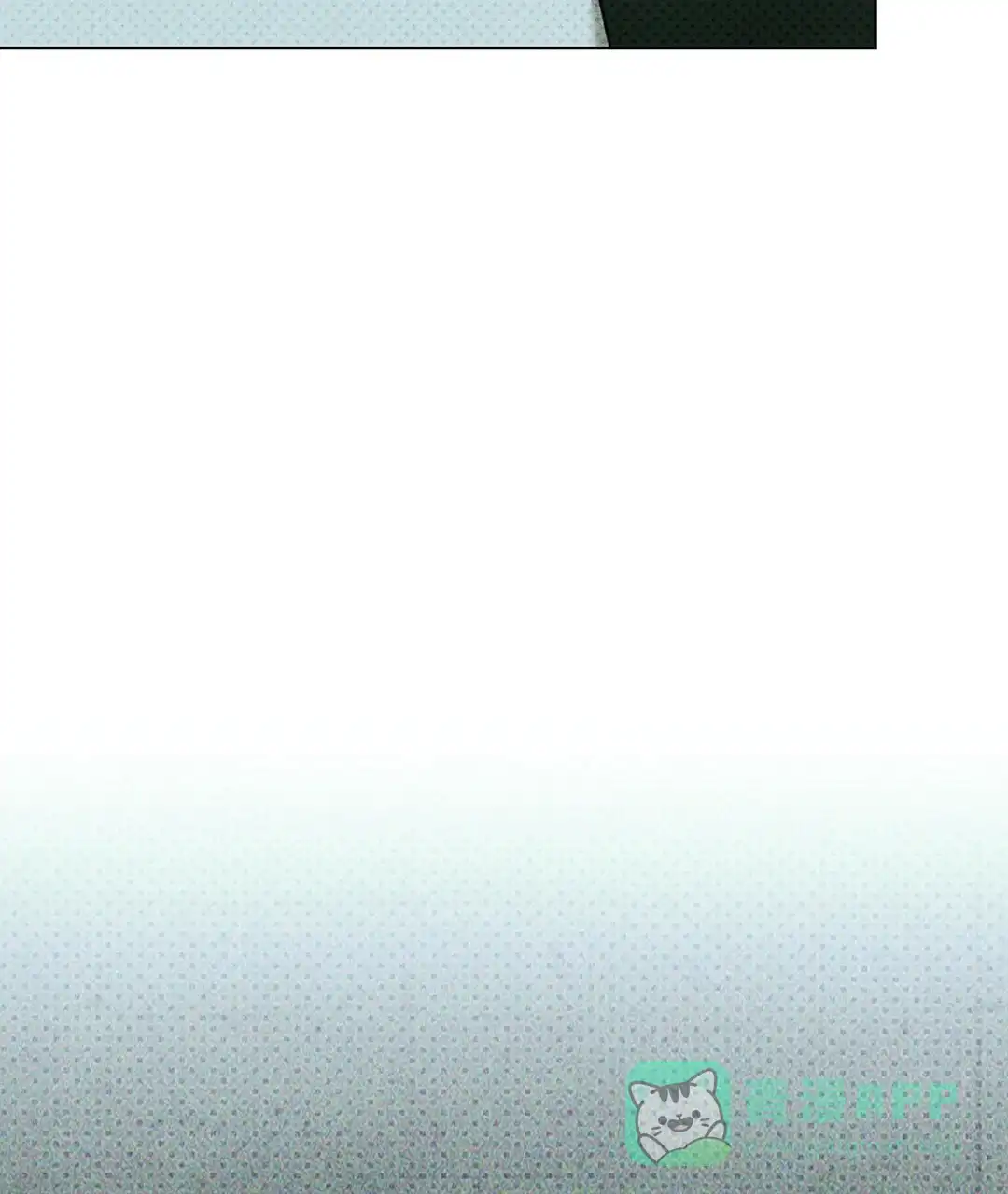 《绿色镌像》第58话 第21页