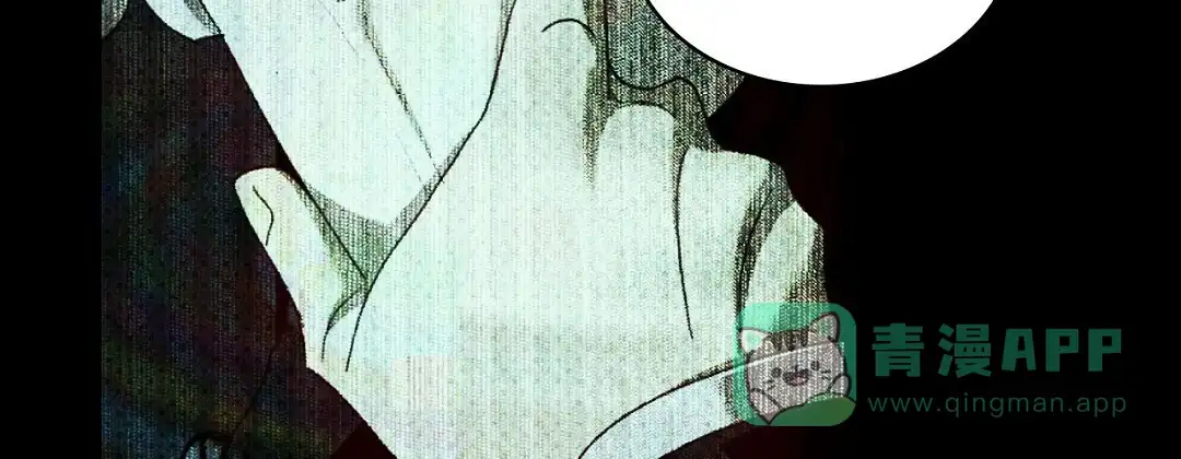 《绿色镌像》第58话 第6页