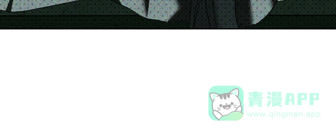 《绿色镌像》第58话 第31页