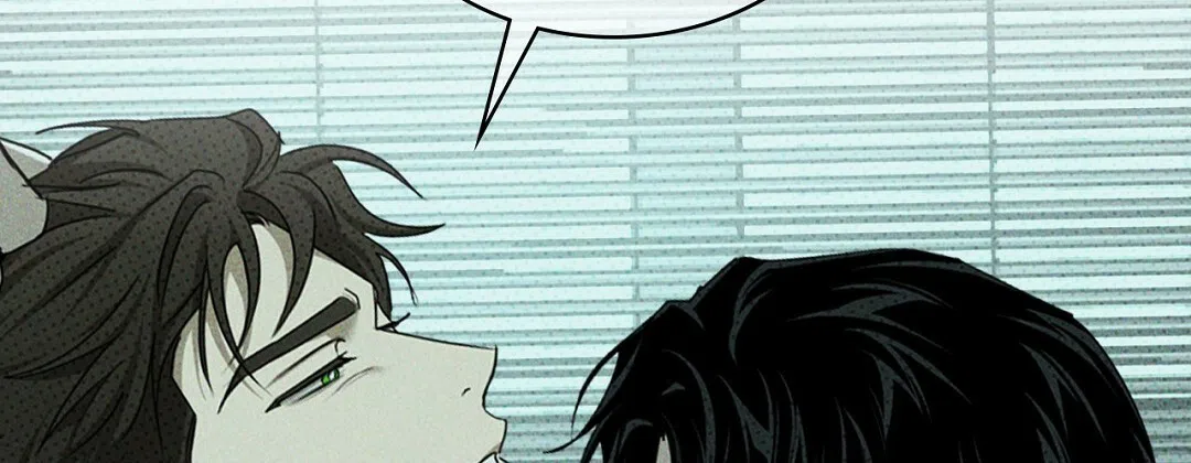 《绿色镌像》第58话 第33页