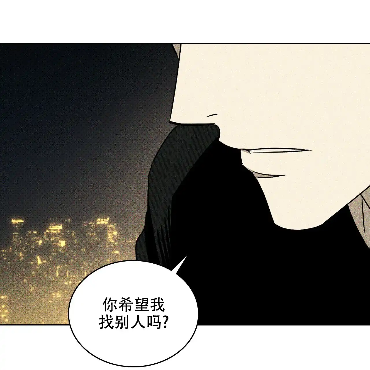 《绿色镌像》第58话 第134页
