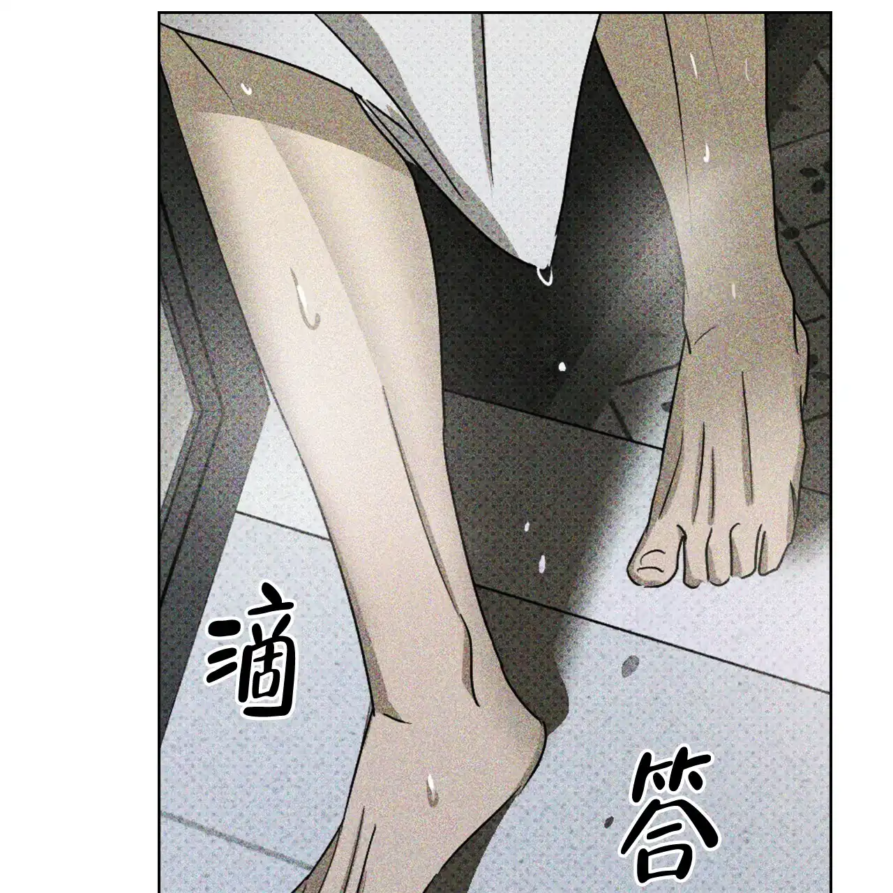 《绿色镌像》第59话 第127页