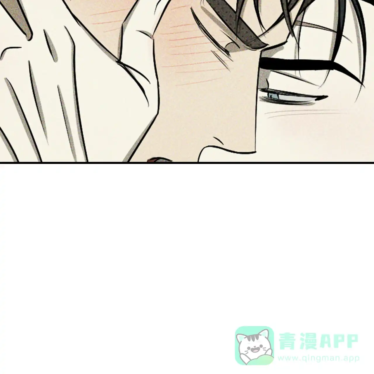 《绿色镌像》第59话 第91页