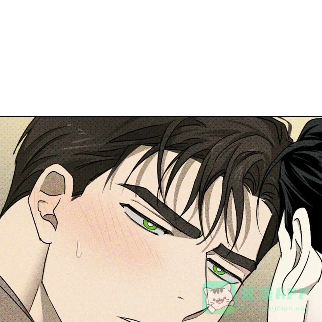 《绿色镌像》第59话 第81页