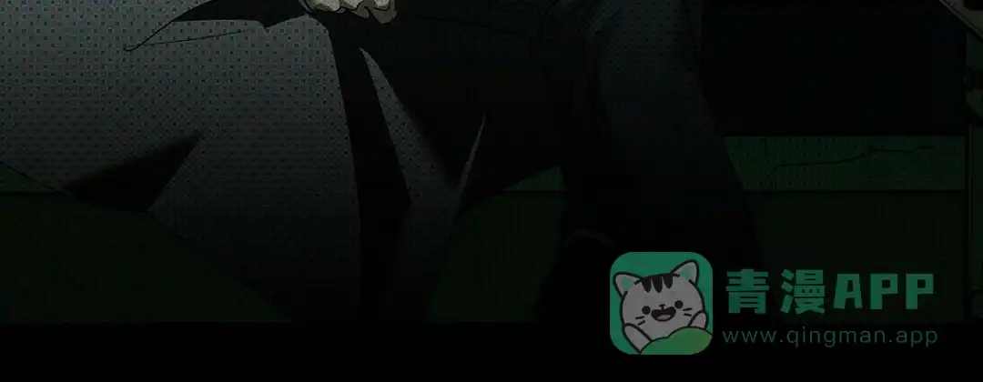 《绿色镌像》第59话 第26页