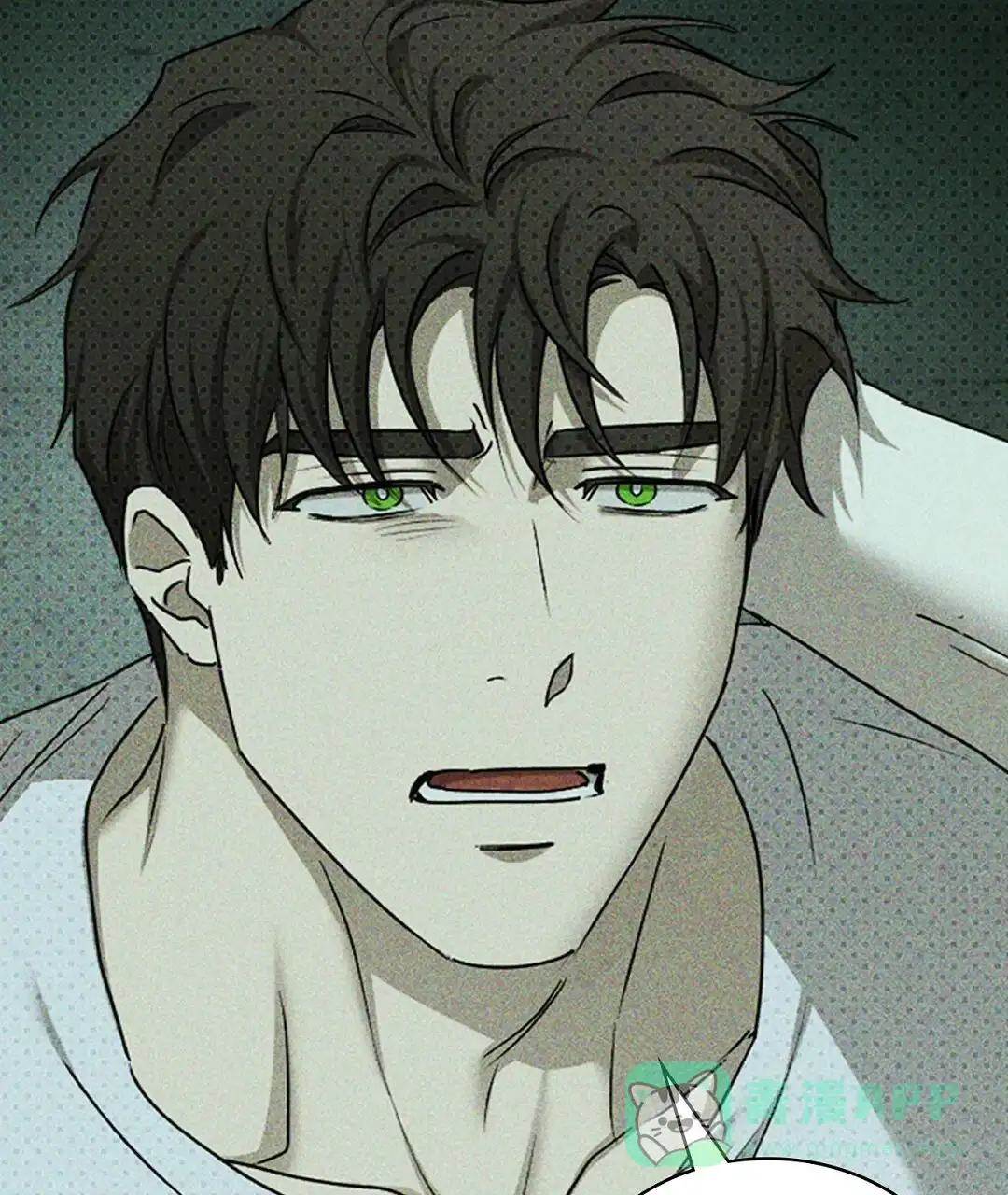 《绿色镌像》第59话 第56页