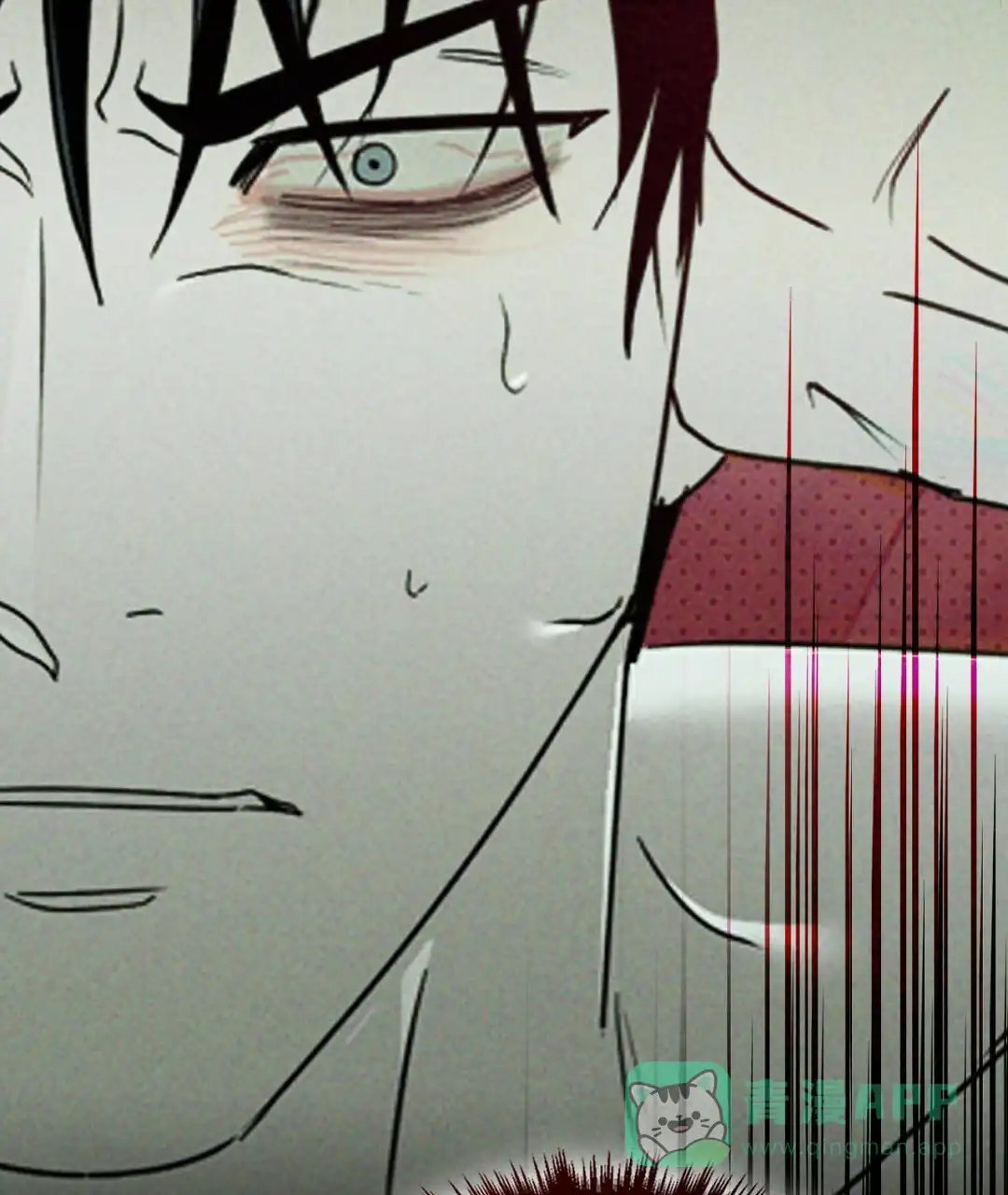 《绿色镌像》第59话 第41页
