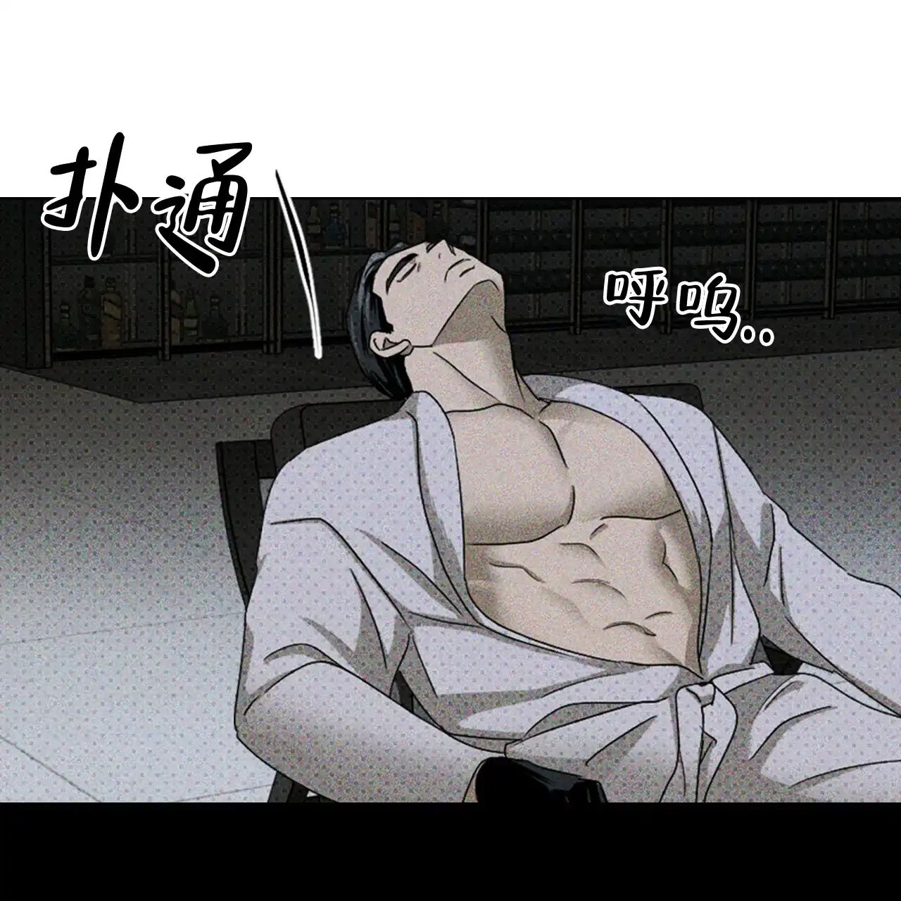 《绿色镌像》第59话 第129页