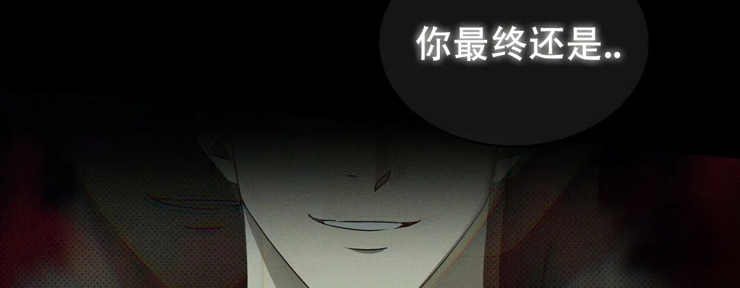 《绿色镌像》第59话 第48页