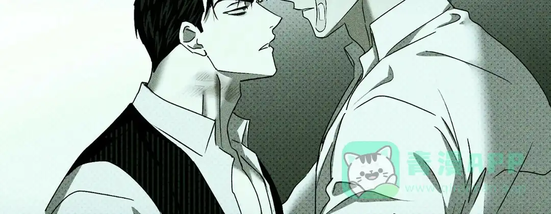 《绿色镌像》第59话 第6页