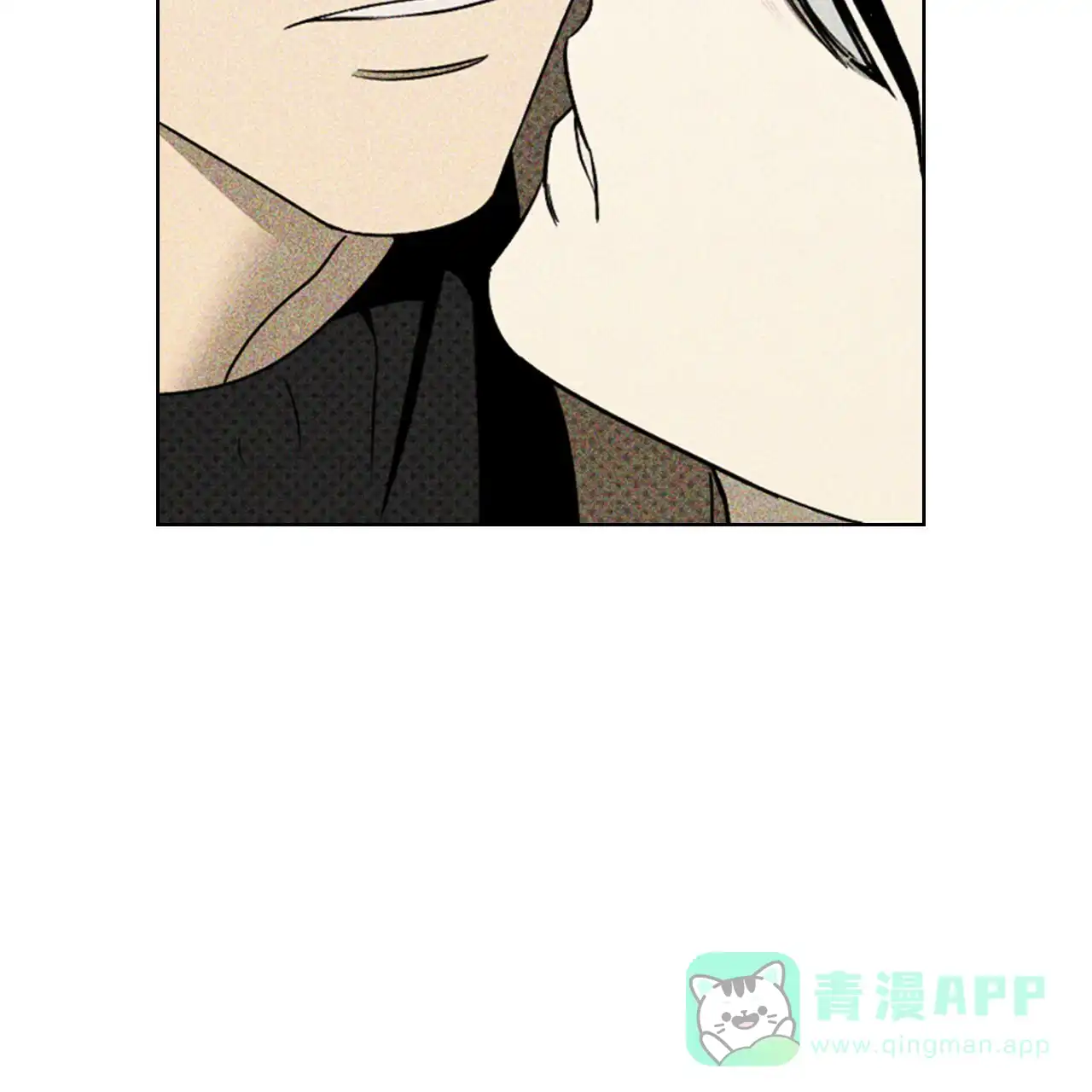 《绿色镌像》第59话 第86页
