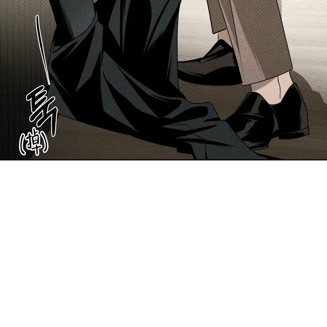 《绿色镌像》第61话 第93页