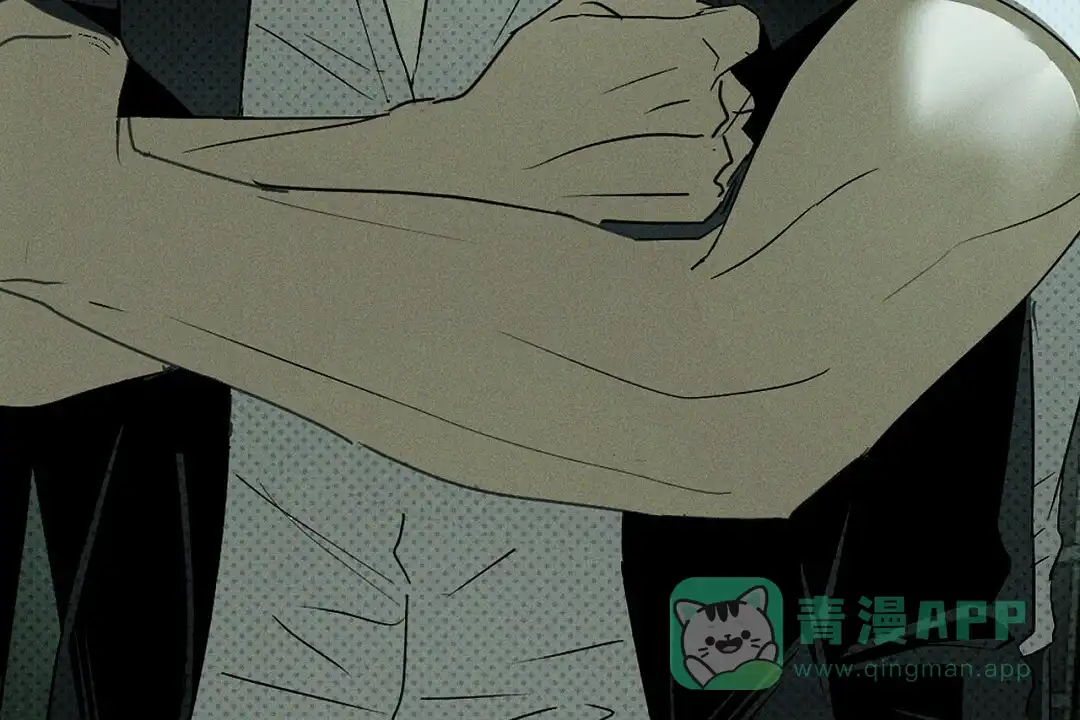 《绿色镌像》第61话 第21页
