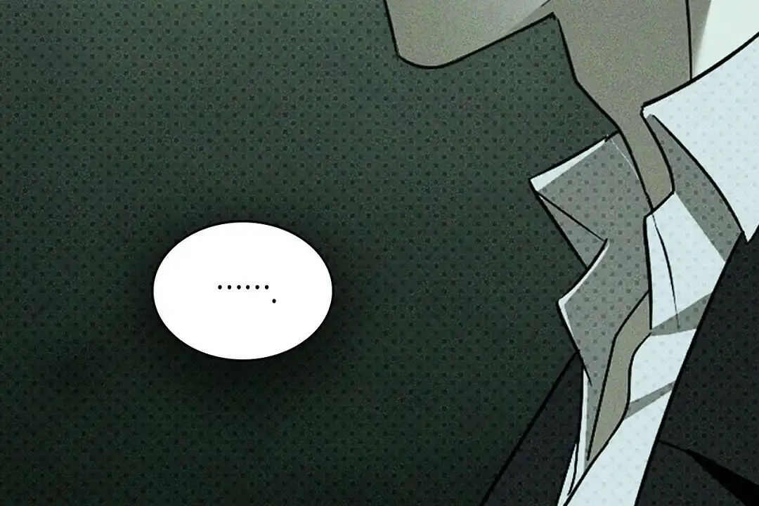 《绿色镌像》第61话 第17页