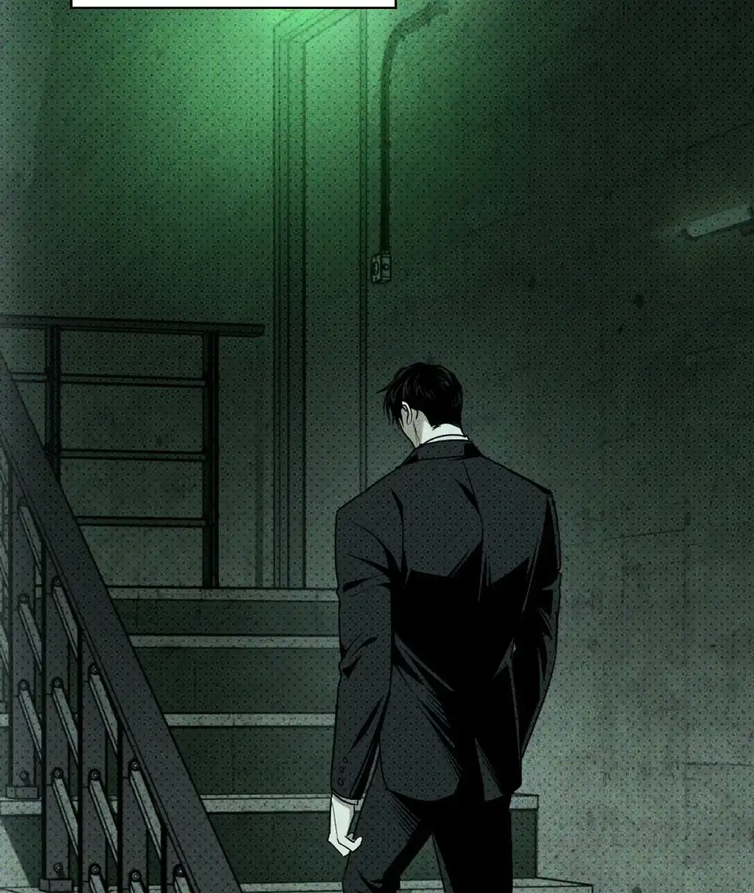《绿色镌像》第61话 第3页