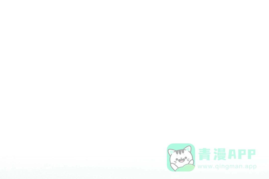 《绿色镌像》第61话 第56页