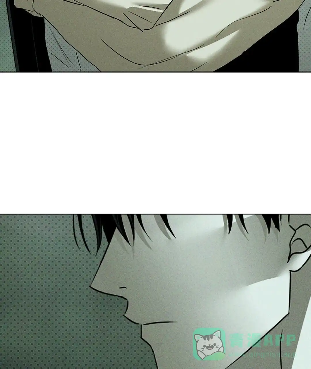 《绿色镌像》第61话 第16页