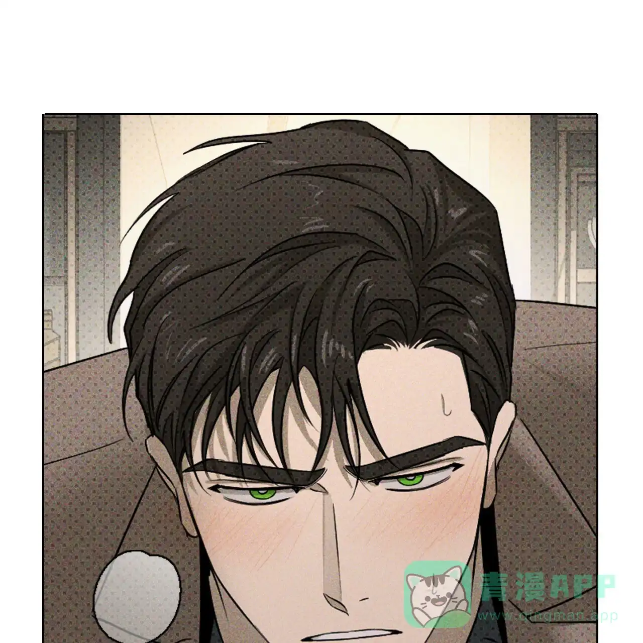 《绿色镌像》第61话 第96页