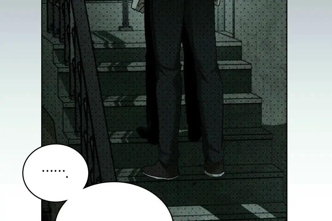 《绿色镌像》第61话 第13页