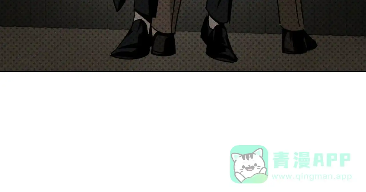 《绿色镌像》第61话 第86页