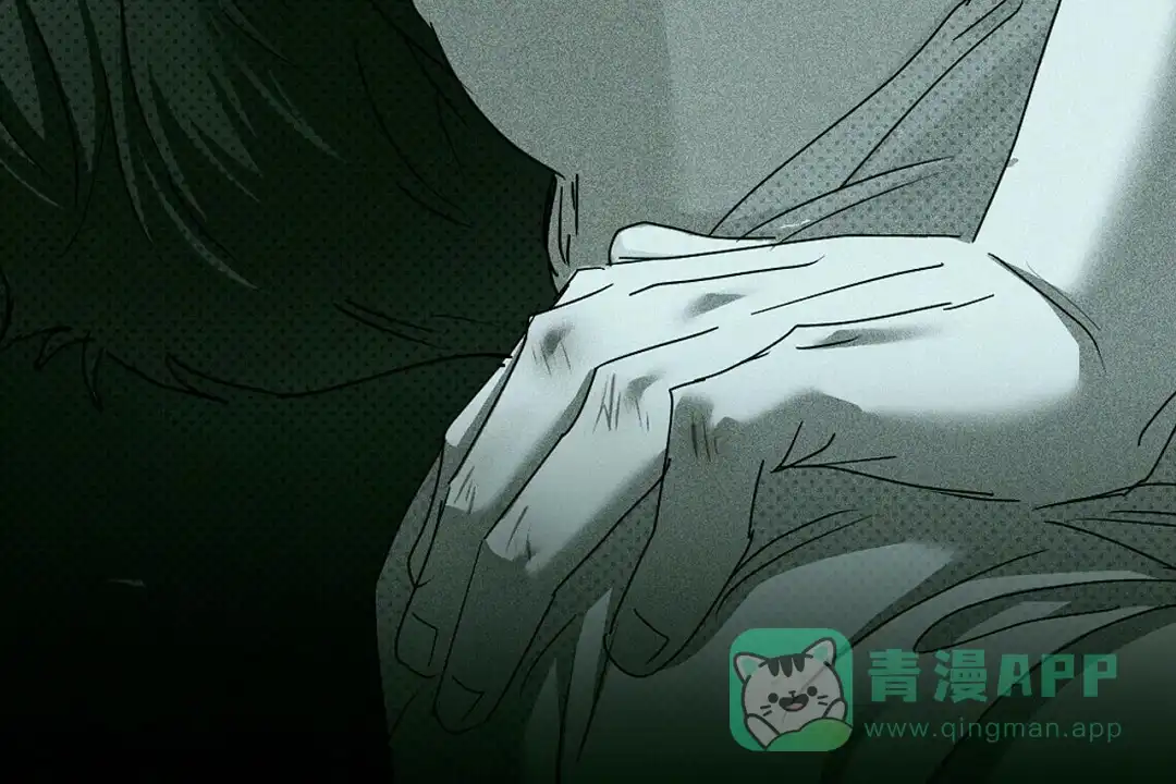 《绿色镌像》第61话 第71页