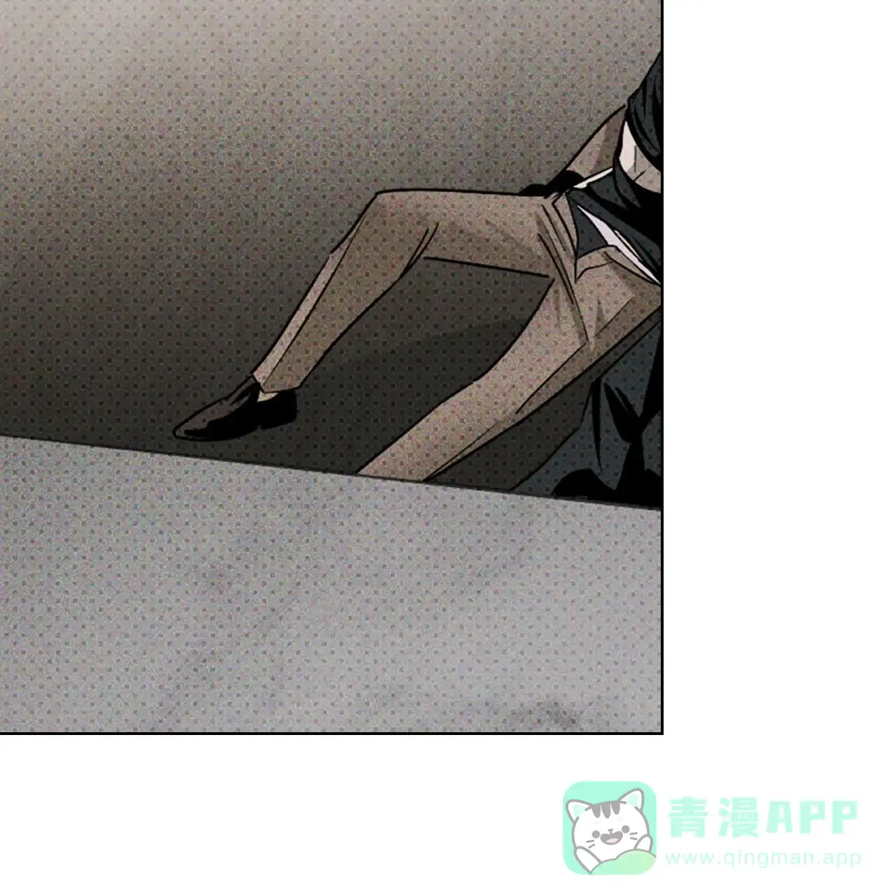 《绿色镌像》第61话 第106页