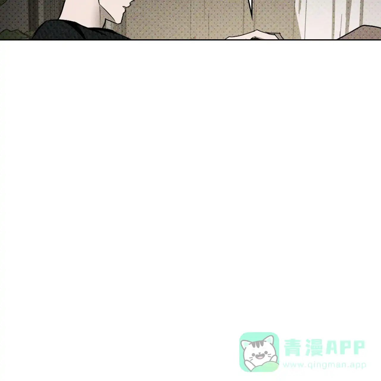 《绿色镌像》第61话 第91页